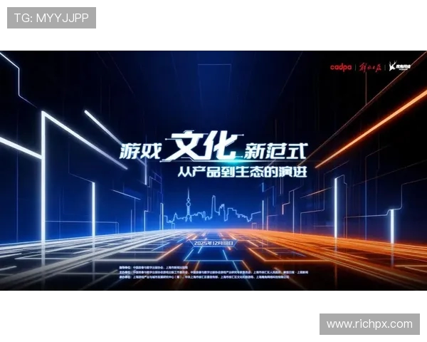 电竞产业发展新趋势:技术创新与全球化合作推动游戏文化全面升级 电竞产业发展新趋势:技术创新与全球化合作推动游戏文化全面升级