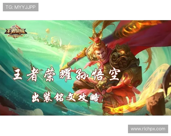 深度对话:探寻吴伟在王者荣耀中的成长与挑战之路