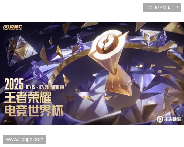 王者荣耀赛事分析:WE战队表现突出创下新高纪录