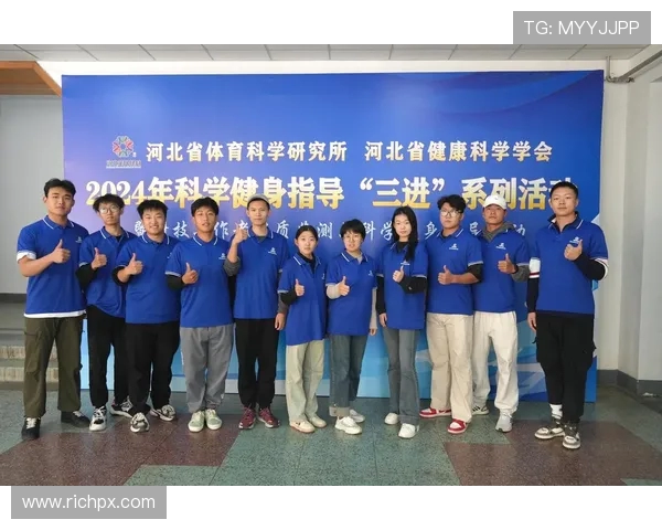 以体育精神凝聚力量推动全民健身共建健康中国新征程