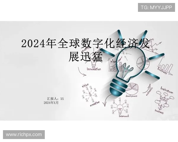 全球电竞产业蓬勃发展推动青年文化创新与数字经济融合趋势分析 全球电竞产业蓬勃发展推动青年文化创新与数字经济融合趋势分析